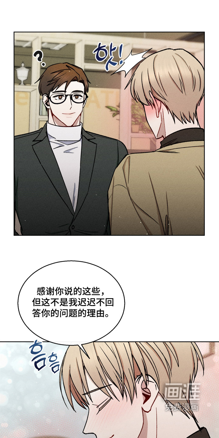 第133章:有什么好怕的