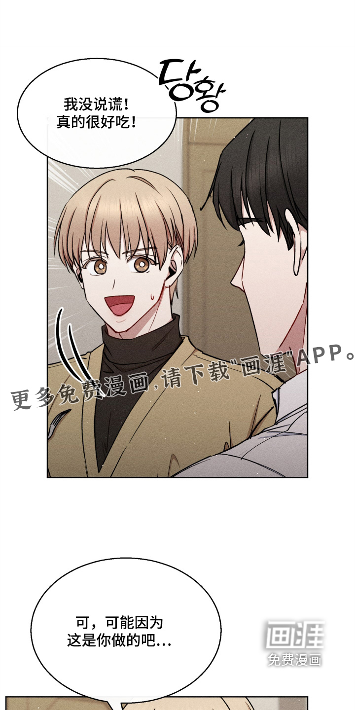 第135章:我会解决的