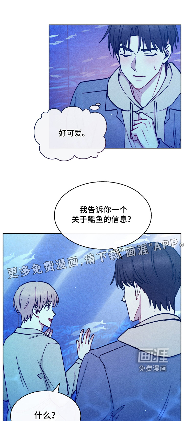 第141章:太高兴了