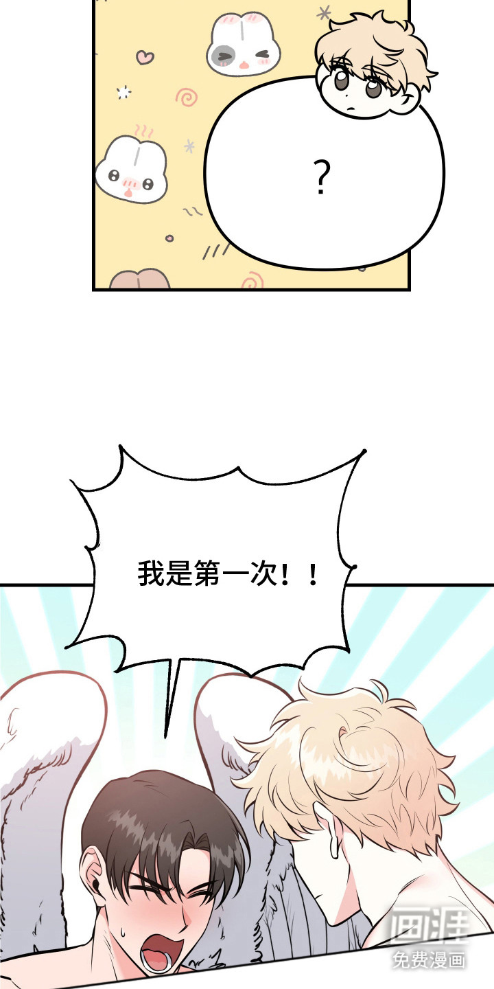 第4话：第4章：紧张预览分镜