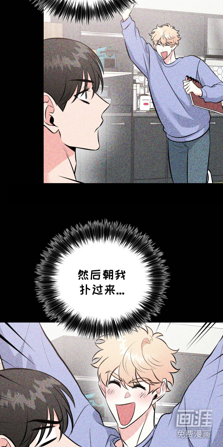 第5话：第5章：心闷预览分镜