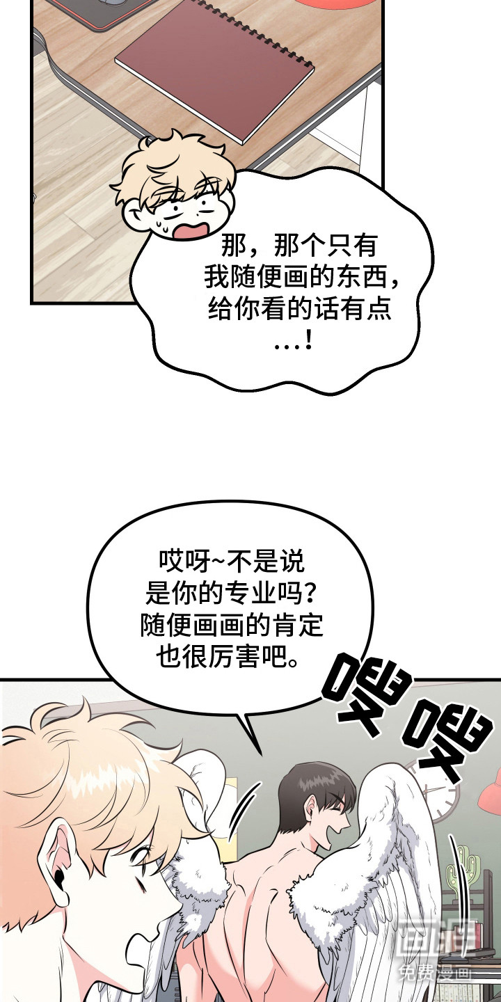 第6话：第6章：发火预览分镜