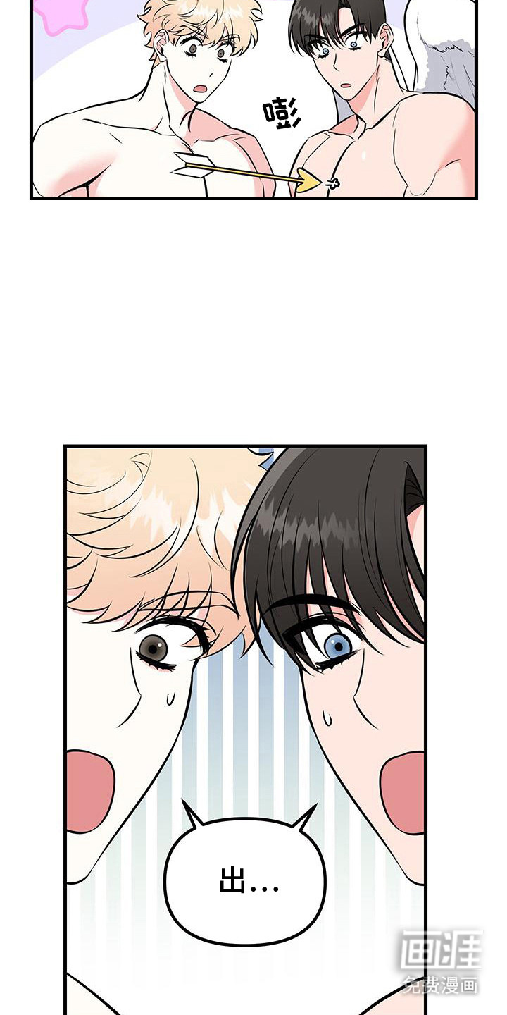 第10话：第10章：愿望预览分镜