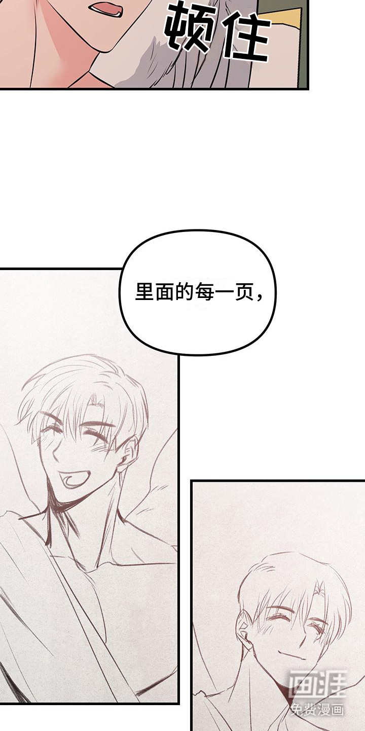 第17话：第17章：依然爱着预览分镜