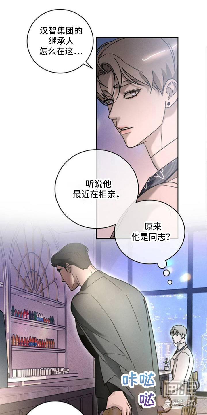 第3话：第3章：放手一搏预览分镜