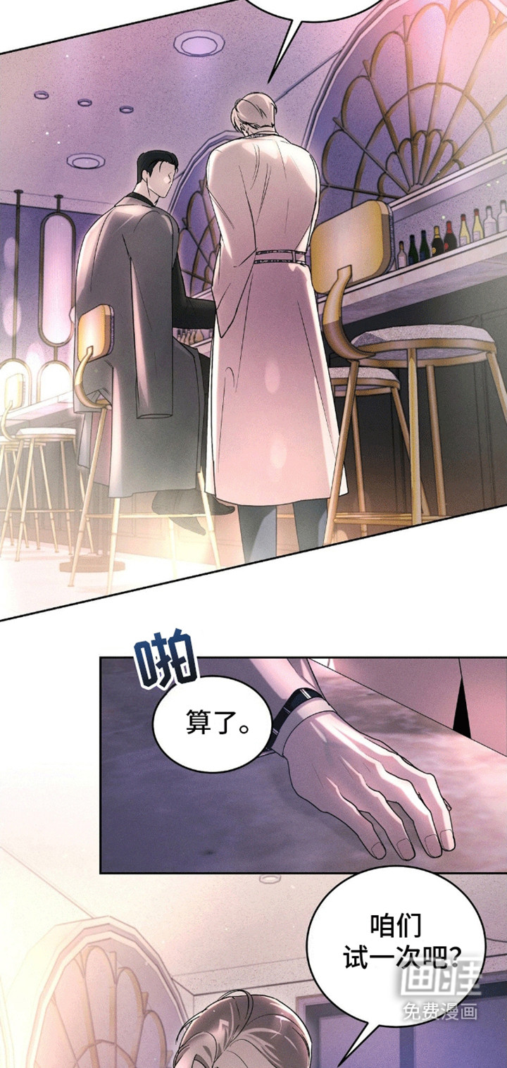 第4话：第4章：找男人预览分镜