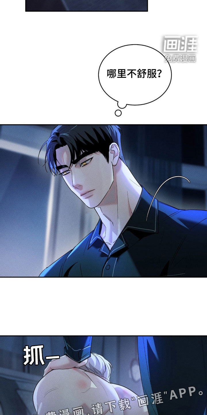 第13话：第13章：做梦预览分镜