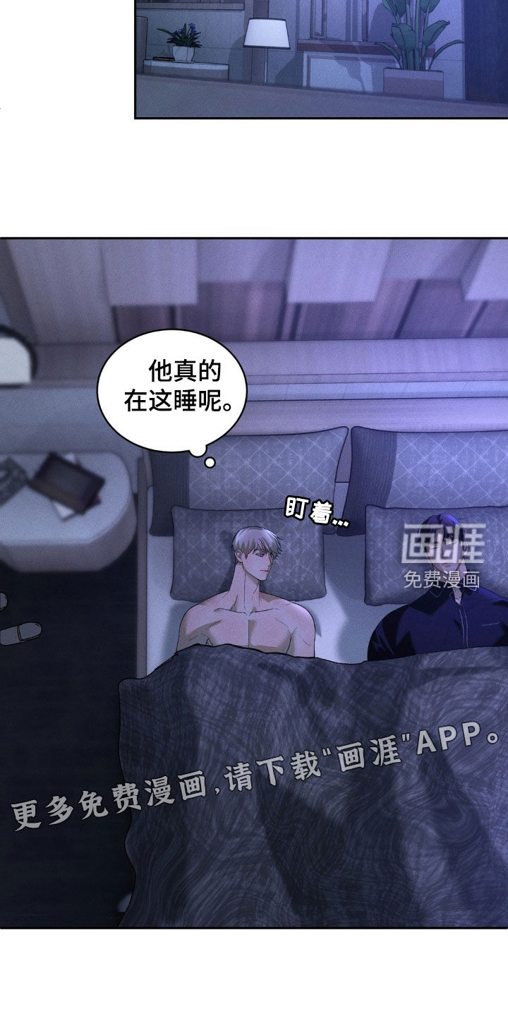 第14话：第14章：不对劲预览分镜