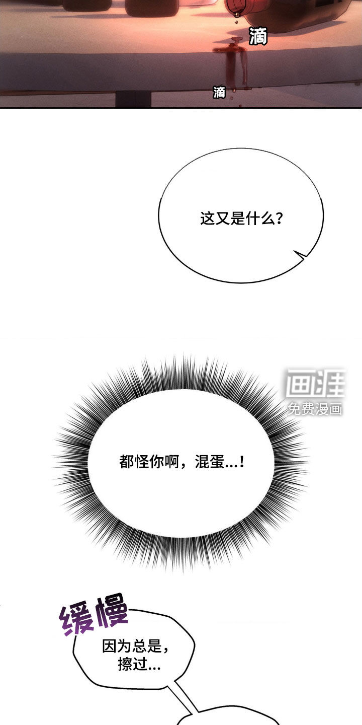 第18话：第18章：真心的预览分镜