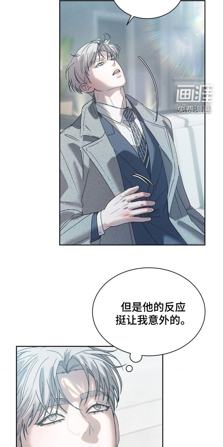 第57章:【第二季】太辣了