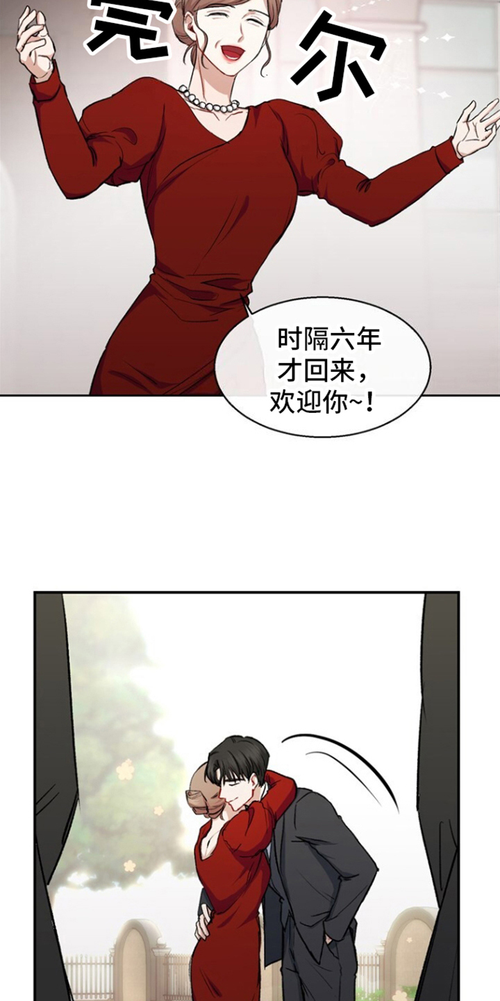 第2话：第2章：欢迎回家预览分镜
