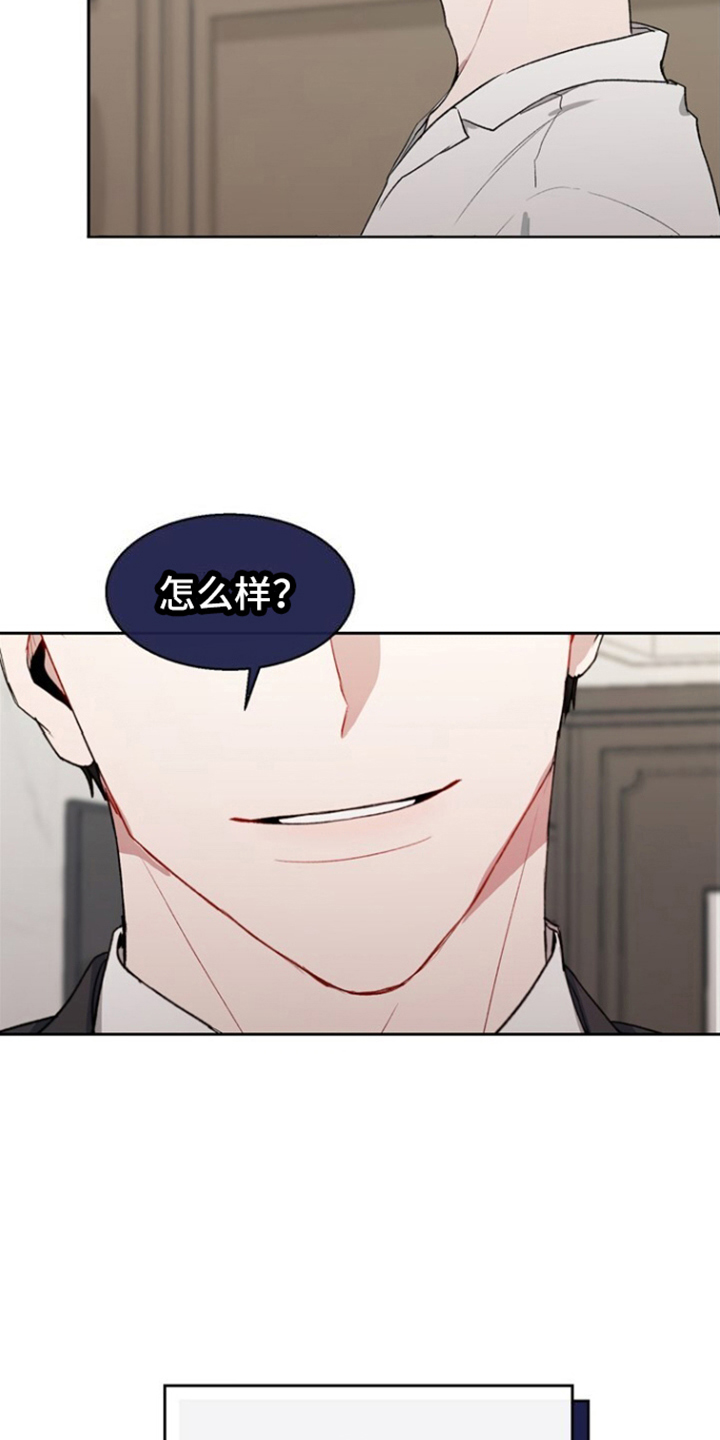 第5话：第5章：提议预览分镜