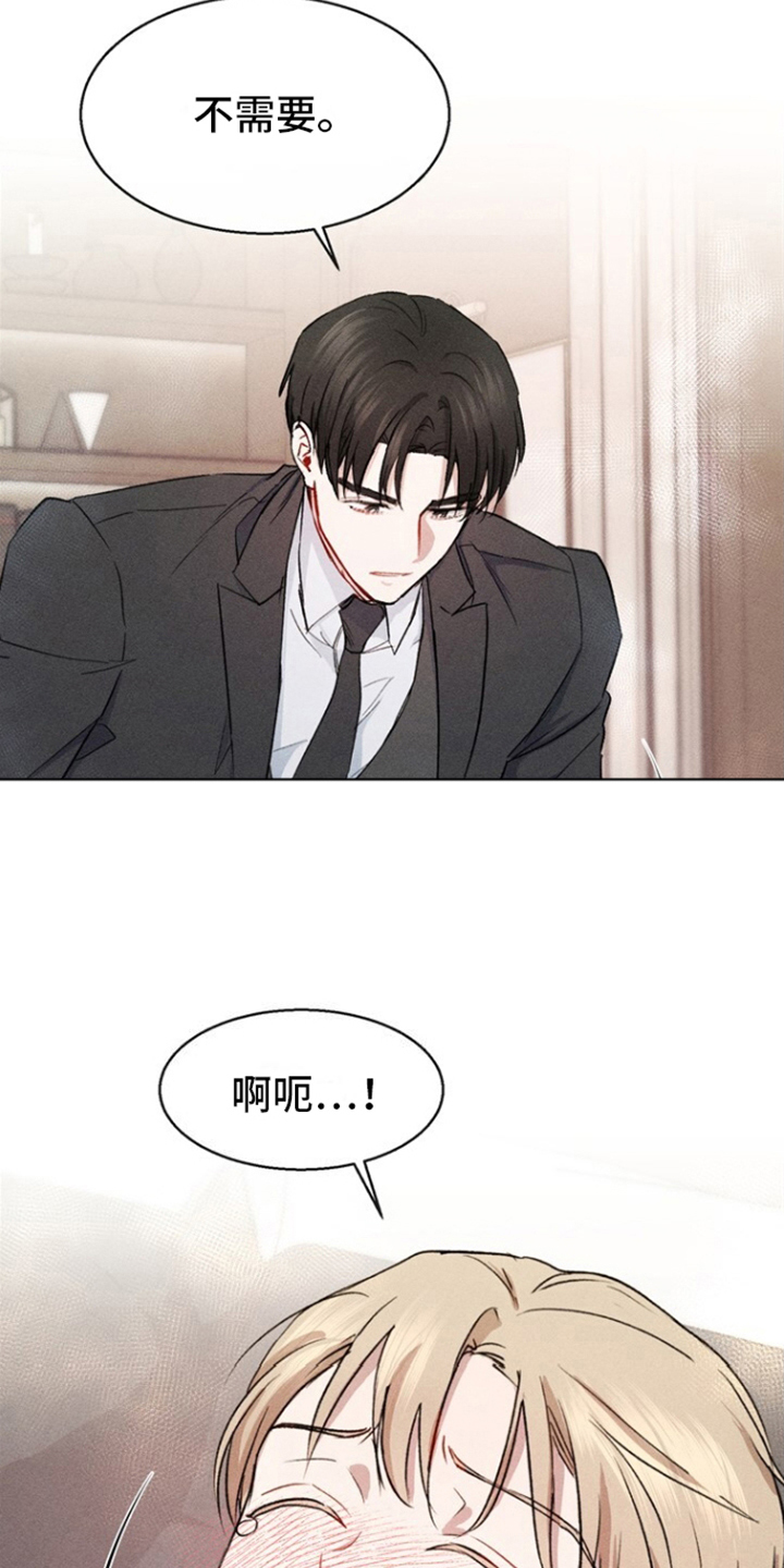 第7话：第7章：不受控制预览分镜