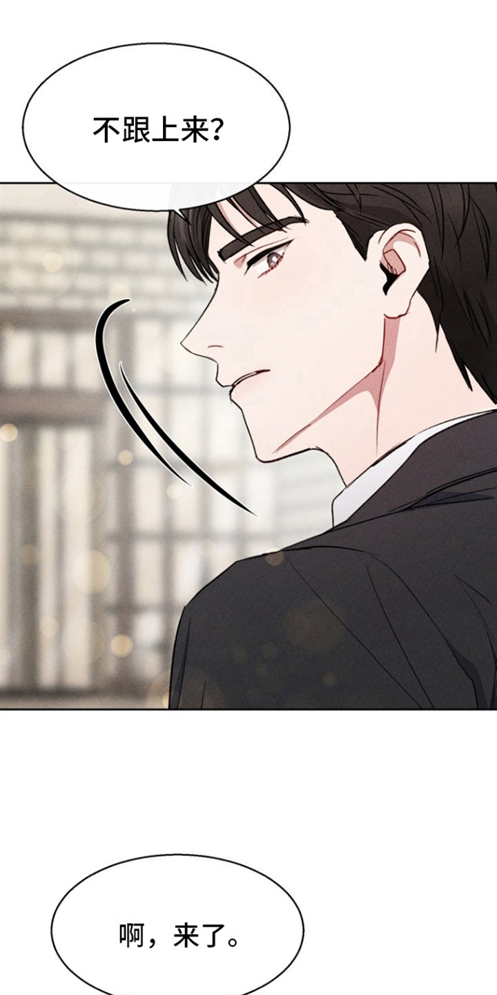 第9话：第9章：聚会预览分镜