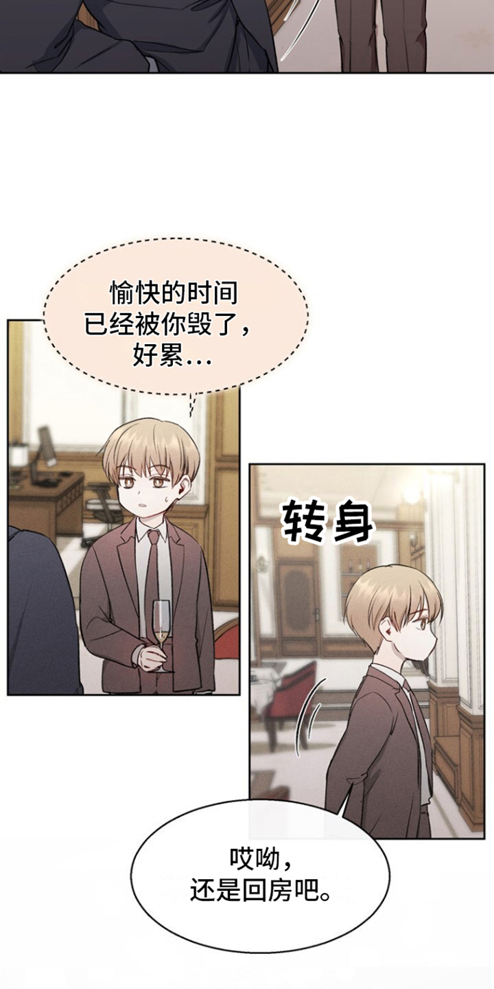 第11话：第11章：危险预览分镜