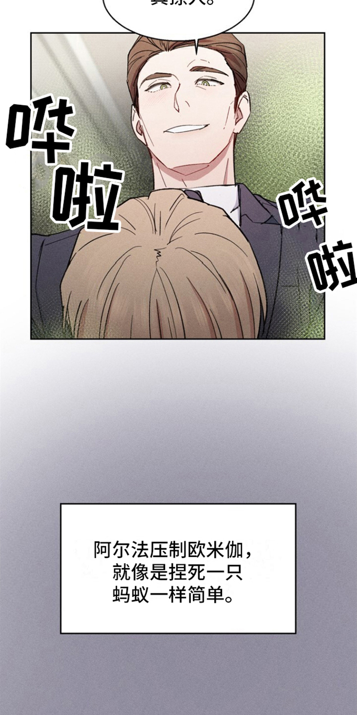第12话：第12章：赶到预览分镜