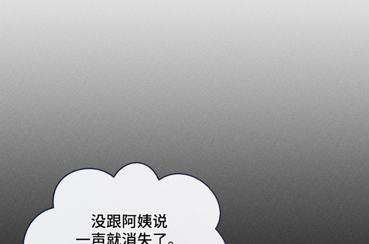 第99章:来这里做什么