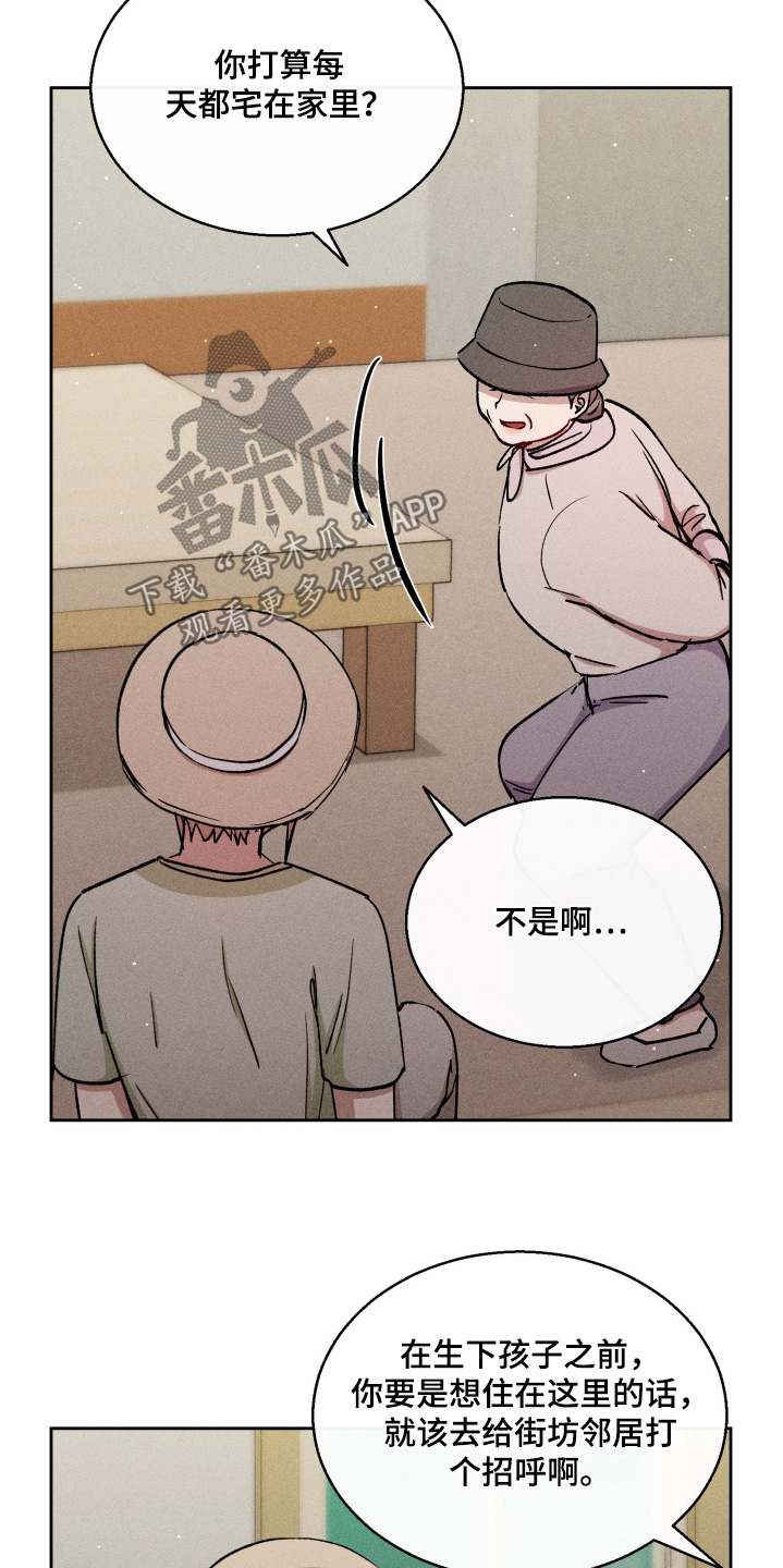 第103章:最好去看看