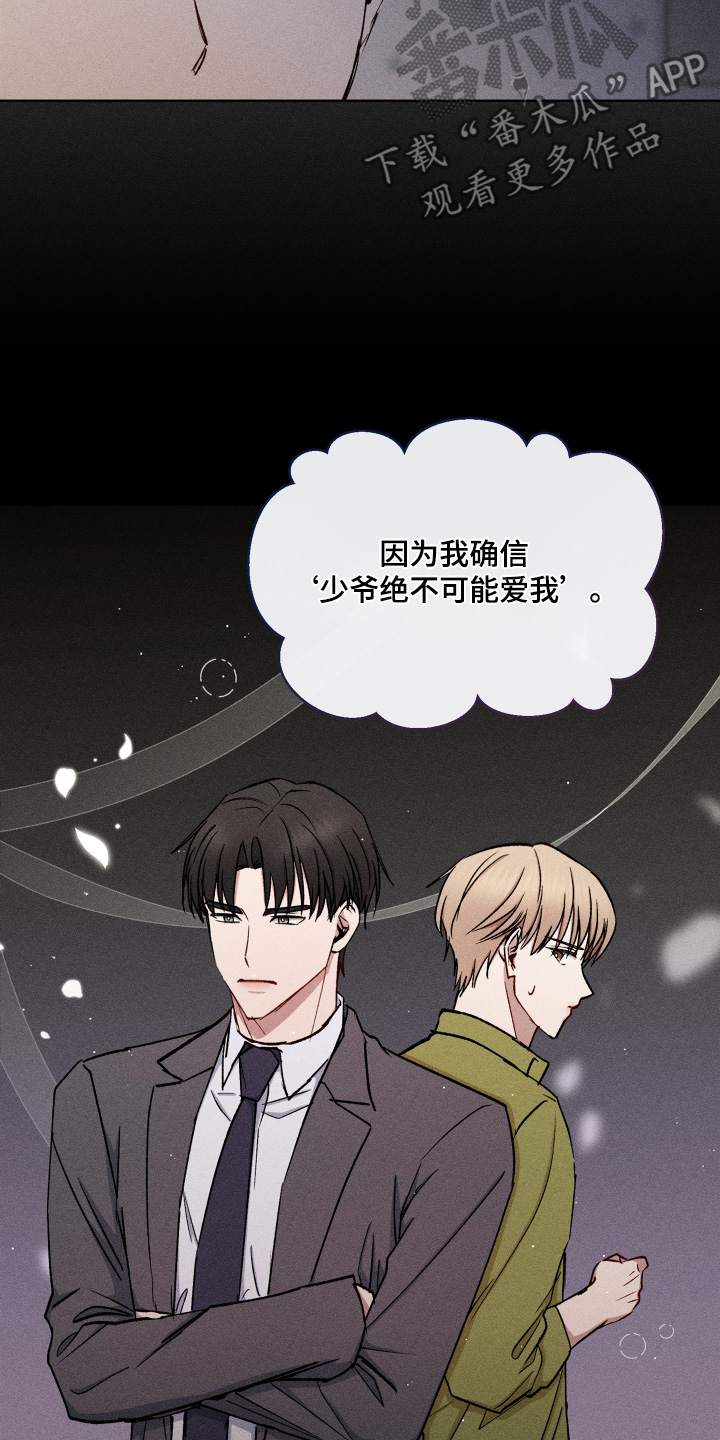 第129章:正式的恋爱关系