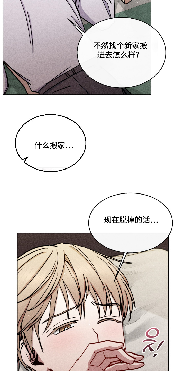 第131章:来我家住
