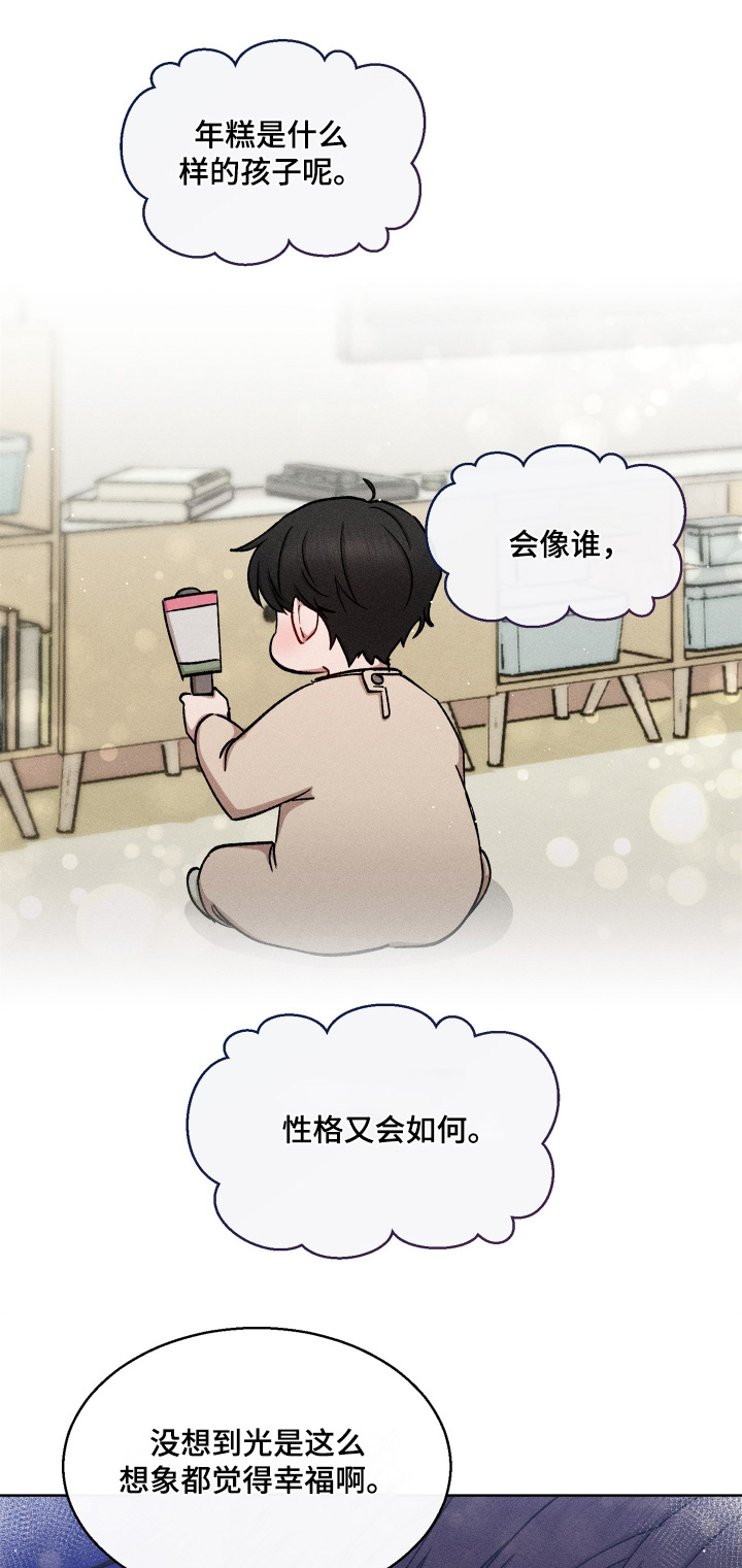 第138章:太反常了