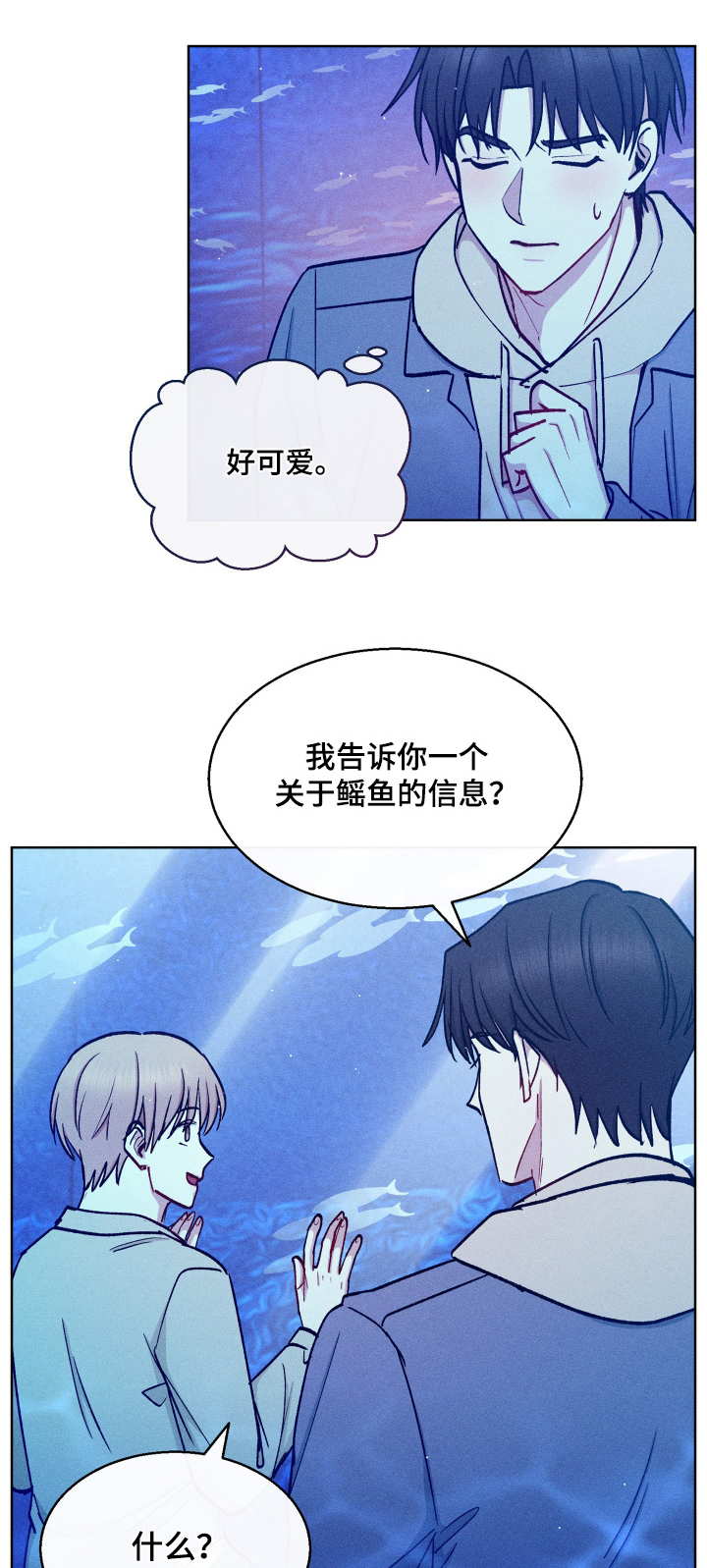 第148章:太高兴了