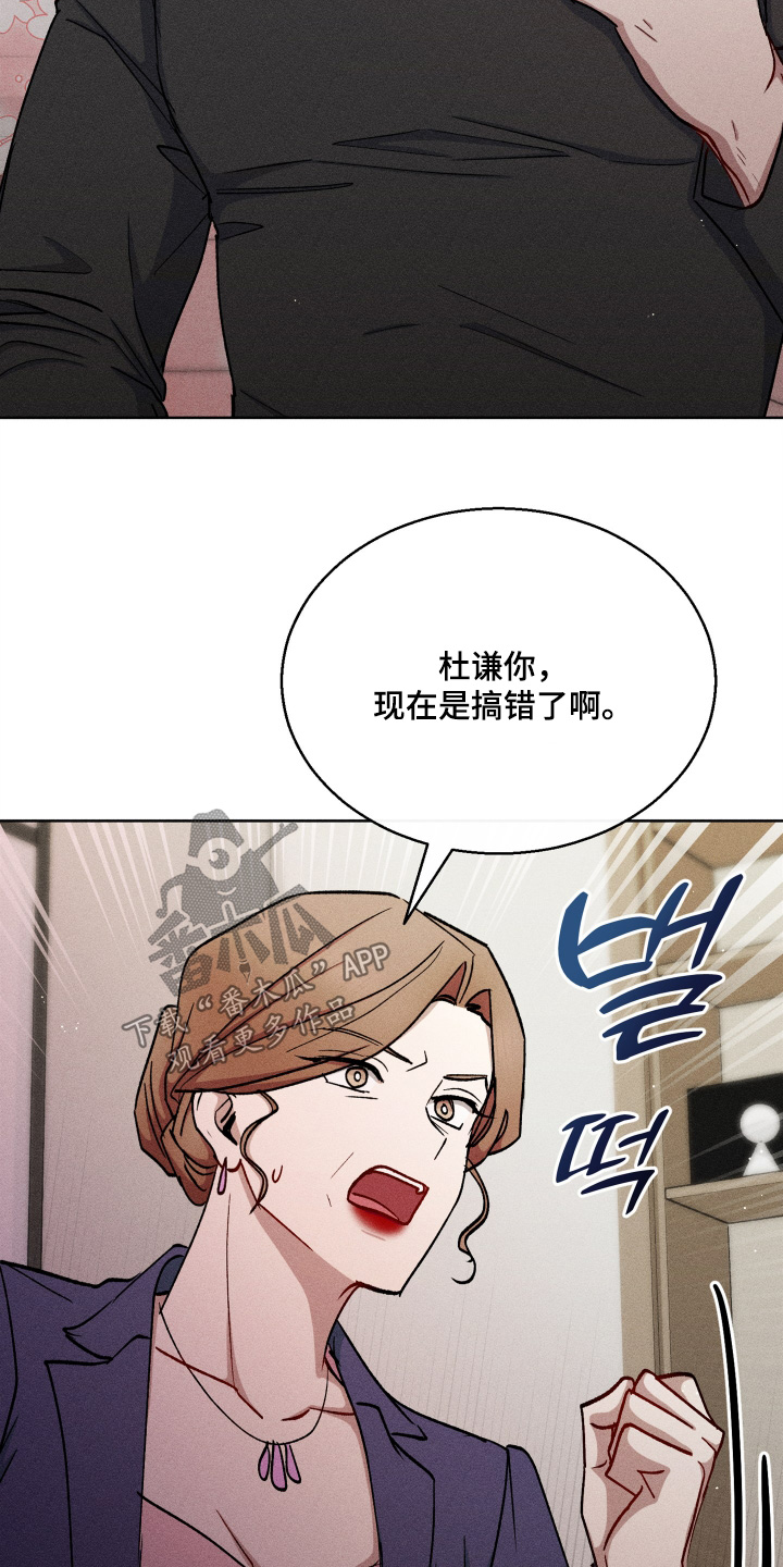 第150章:我是认真的