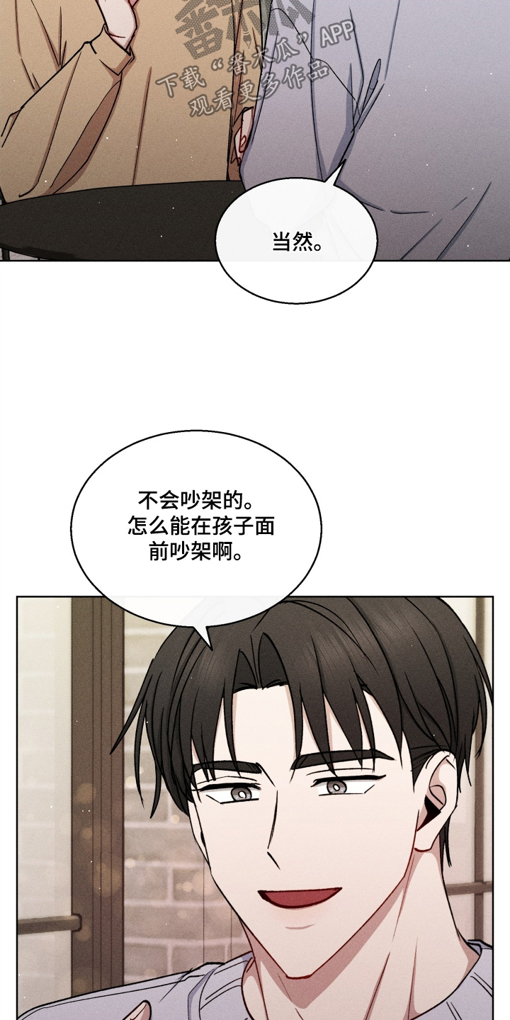 第154章:有想看的电影嘛