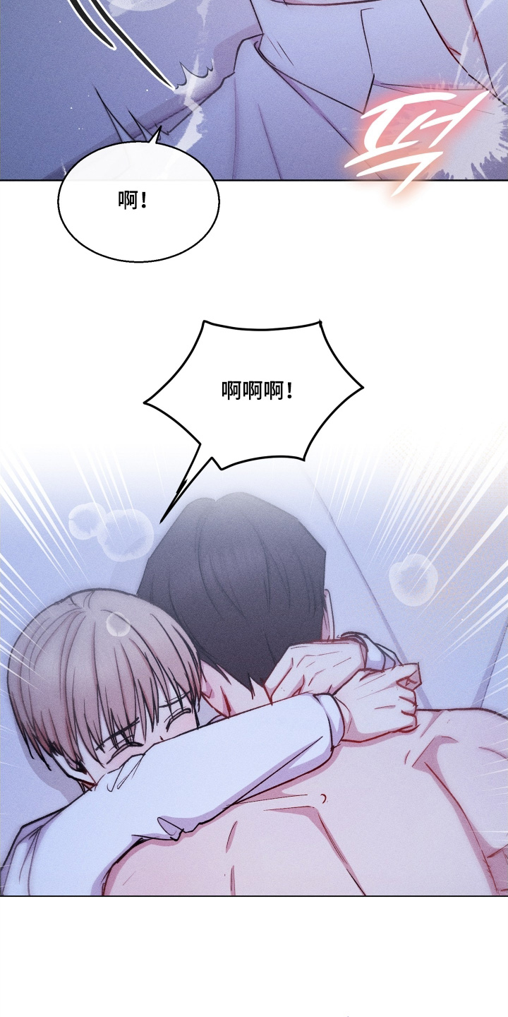 第159章:可以推开