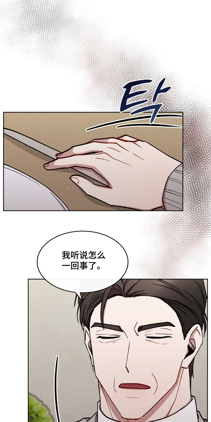 第163章:到此为止吧