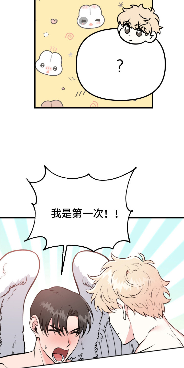 第4话：第4章：紧张预览分镜