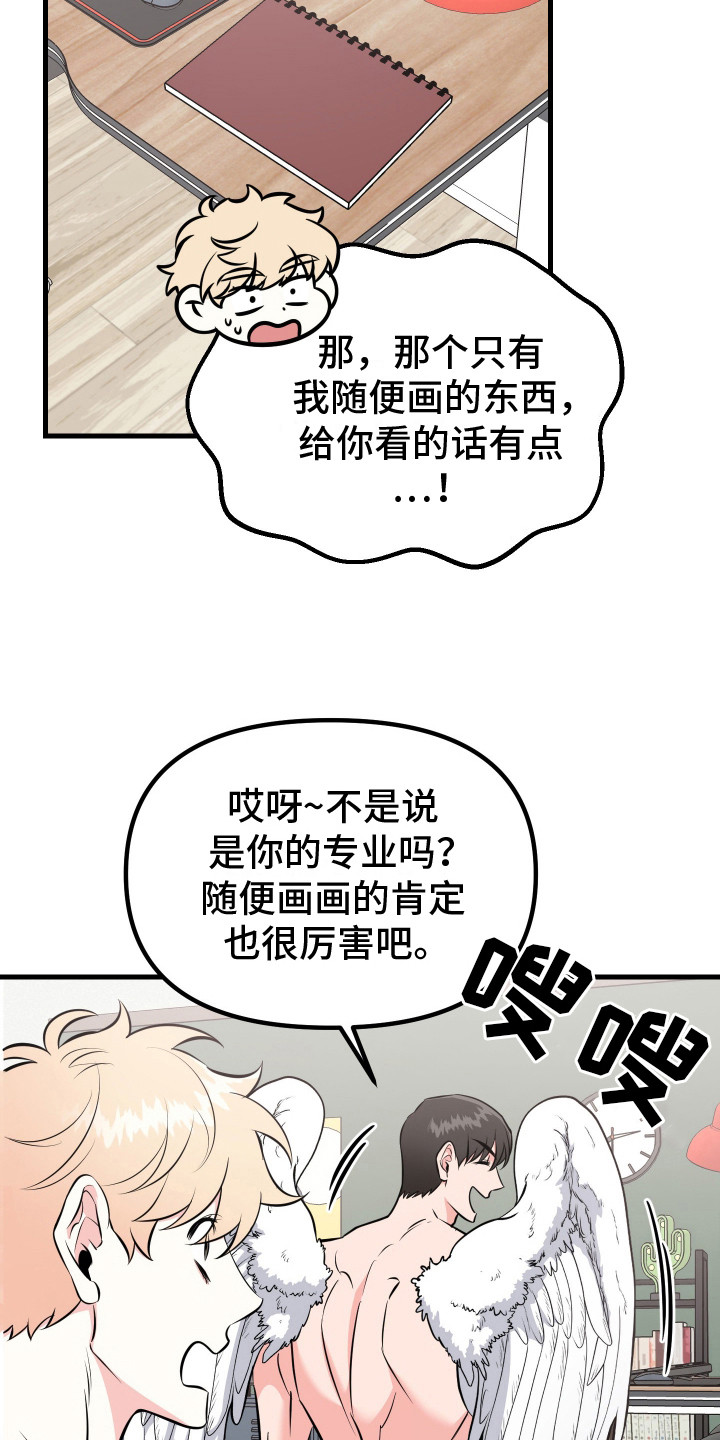 第6话：第6章：发火预览分镜