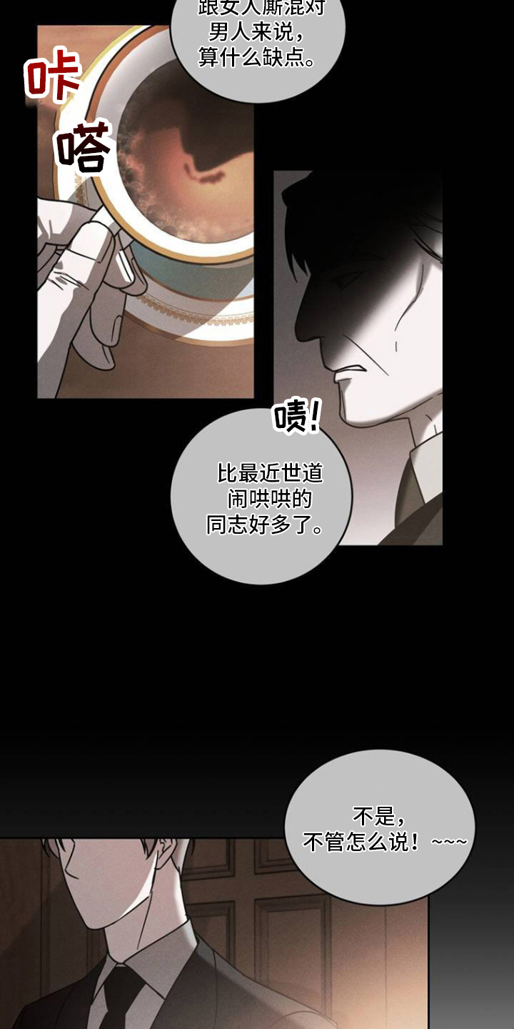 第2话：第2章：利用预览分镜