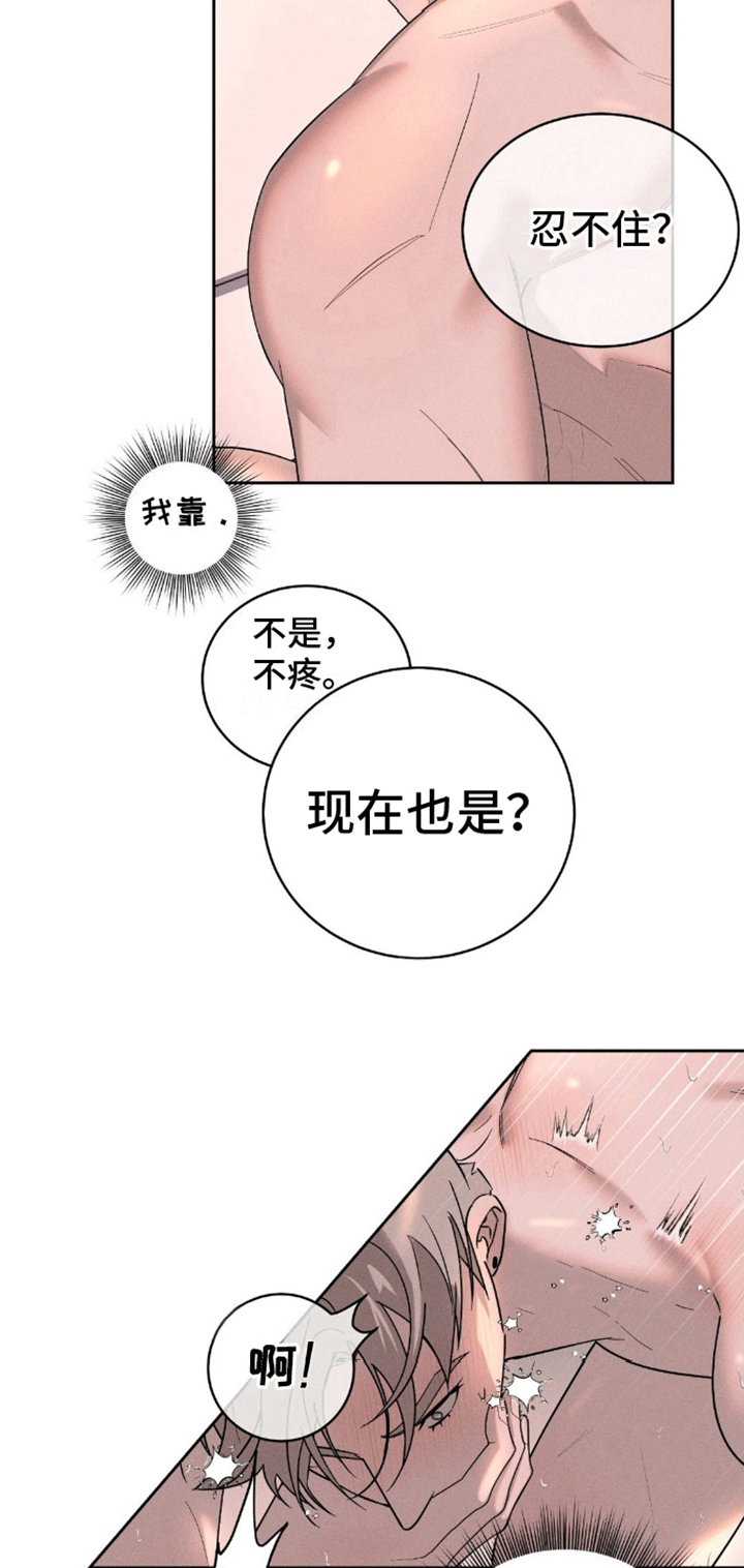 第6话：第6章：答应你预览分镜