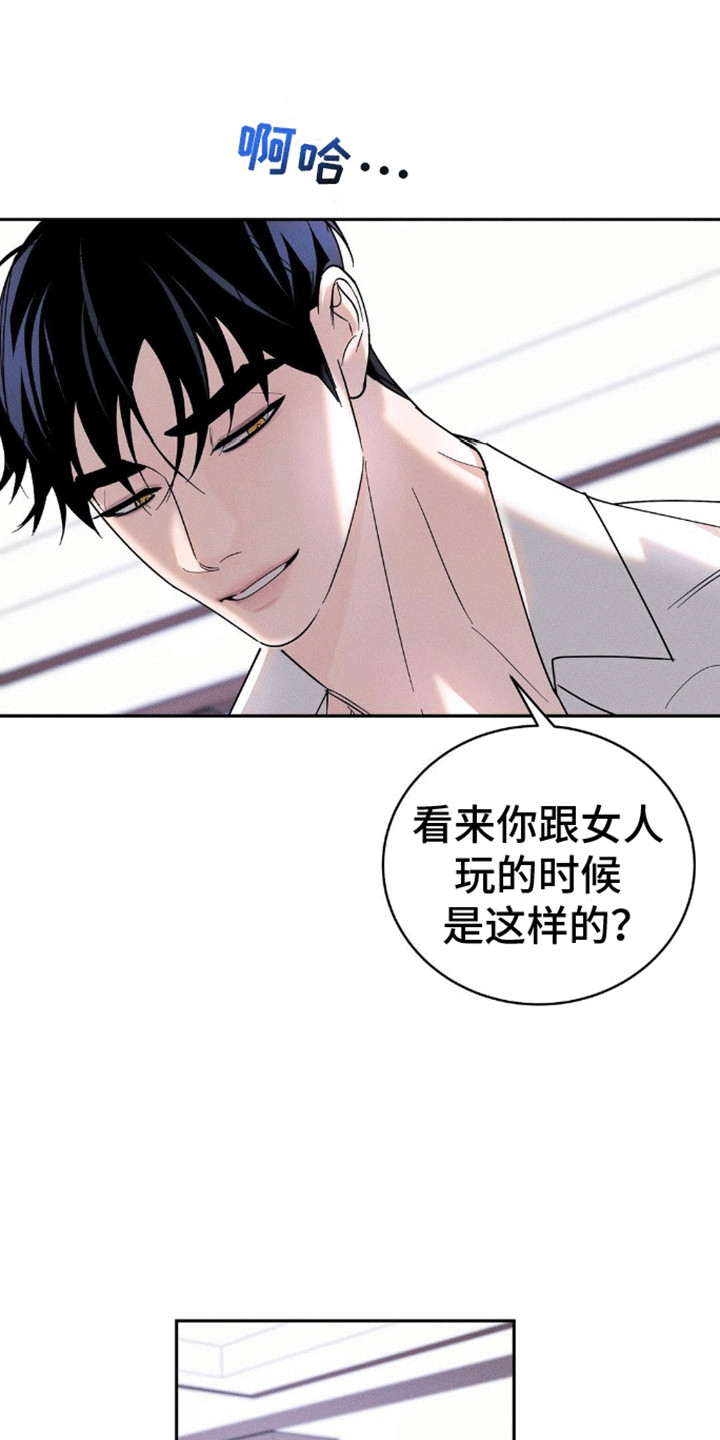 第11话：第11章：哀求预览分镜