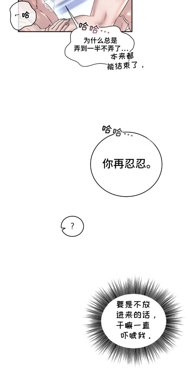 第12话：第12章：哥哥来电预览分镜