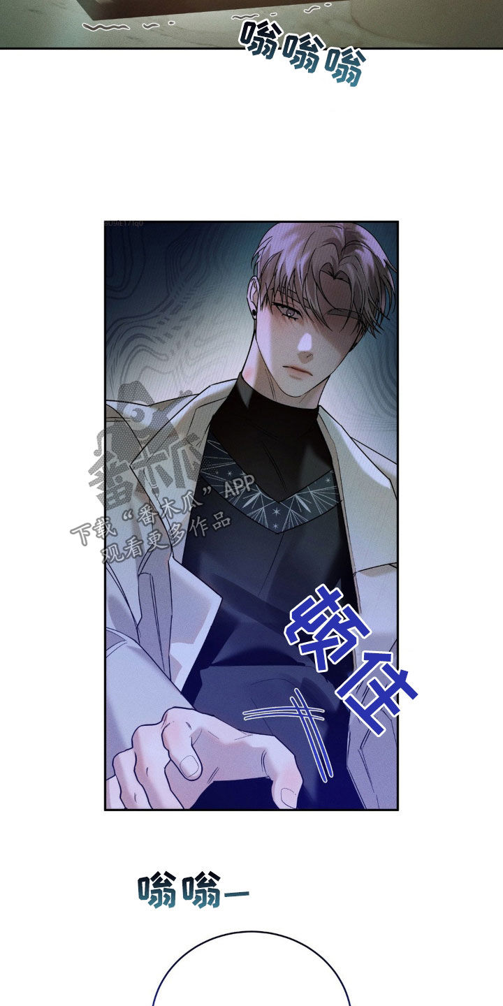 第13话：第13章：在意预览分镜