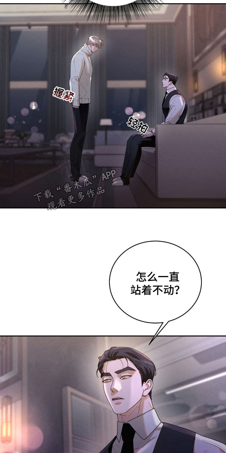 第15话：第15章：涂药预览分镜