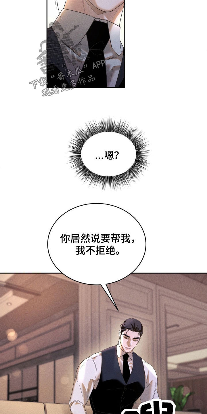 第16话：第16章：搞不懂预览分镜