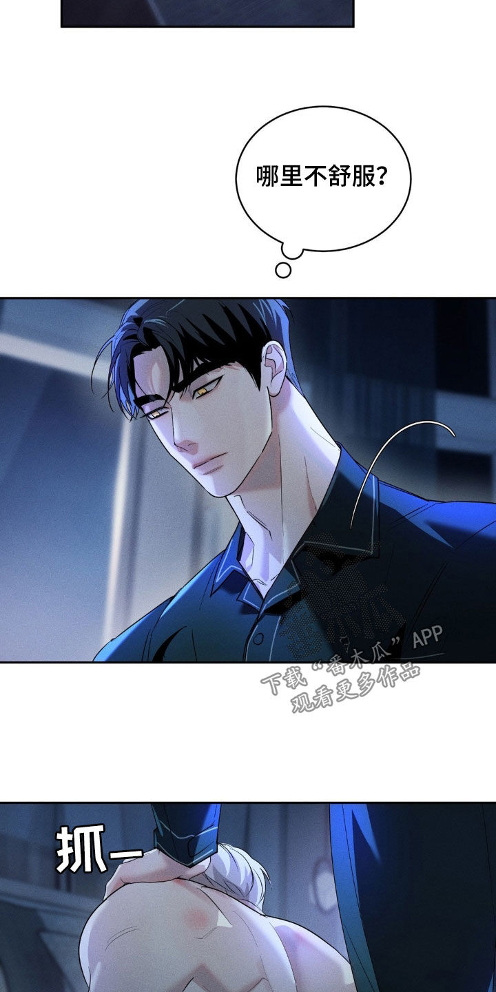 第17话：第17章：做梦预览分镜