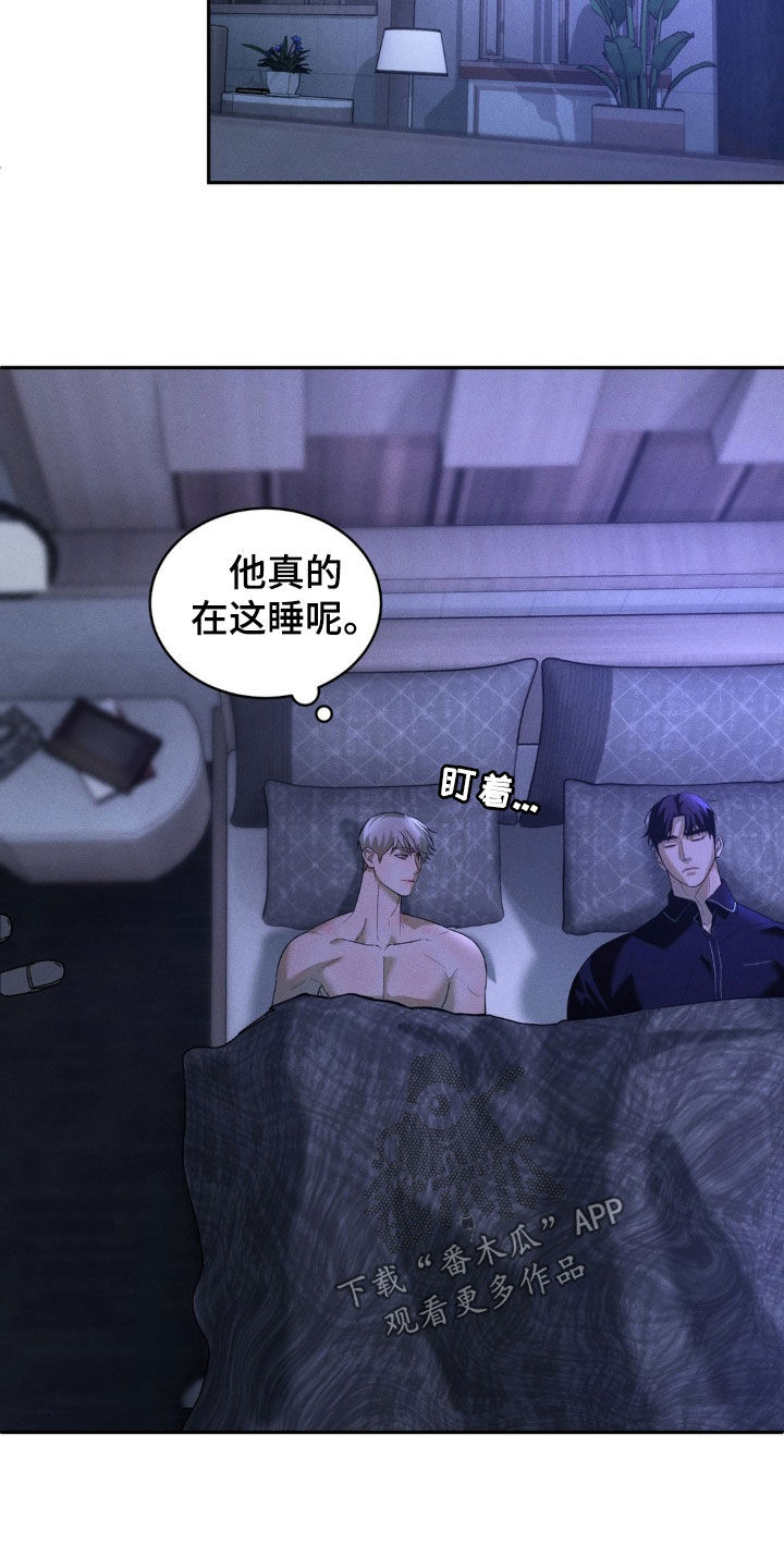 第18话：第18章：不对劲预览分镜