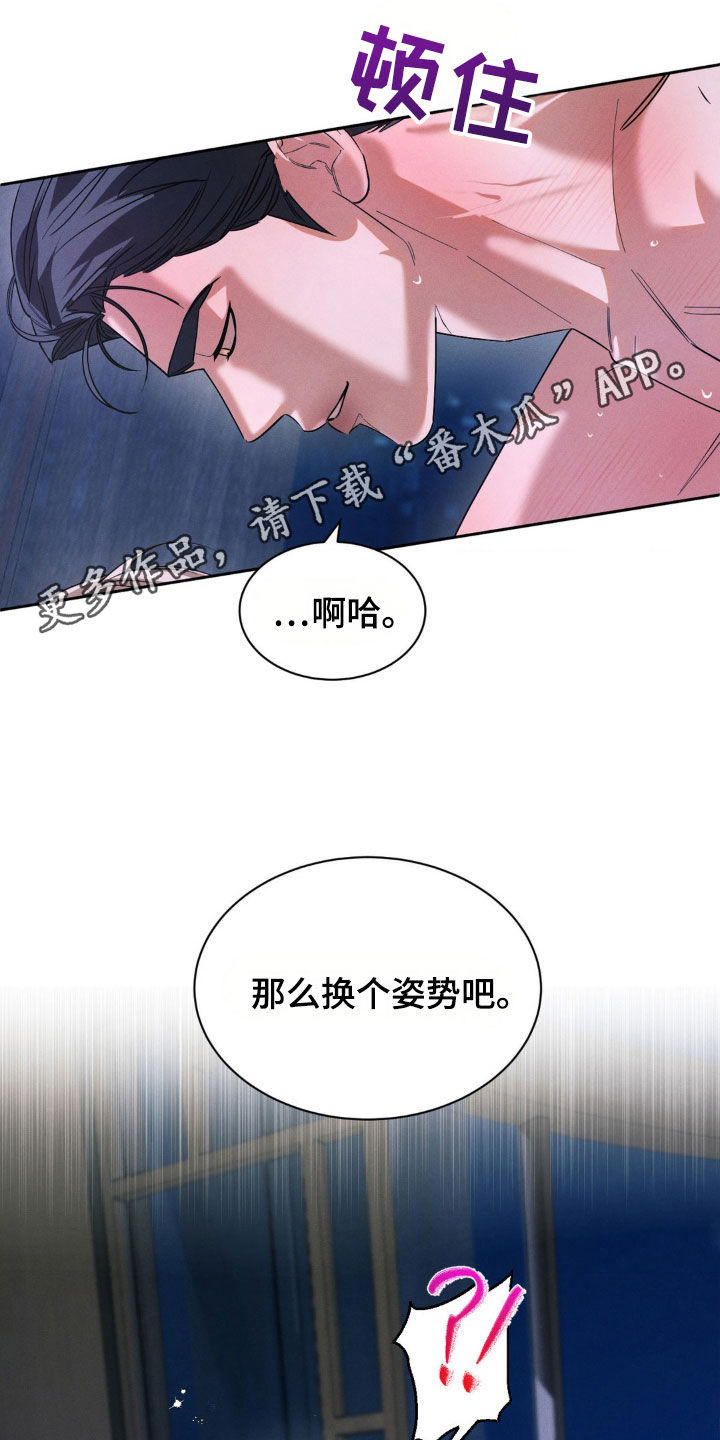 第54章:你别越界(第一季完结)