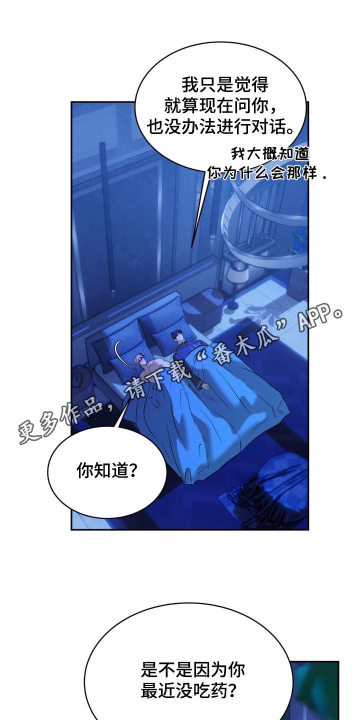 第62章:【第二季】搬家