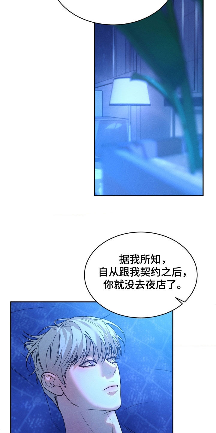 第62章：【第二季】搬家