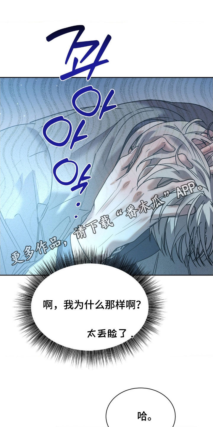 第64章:【第二季】太辣了