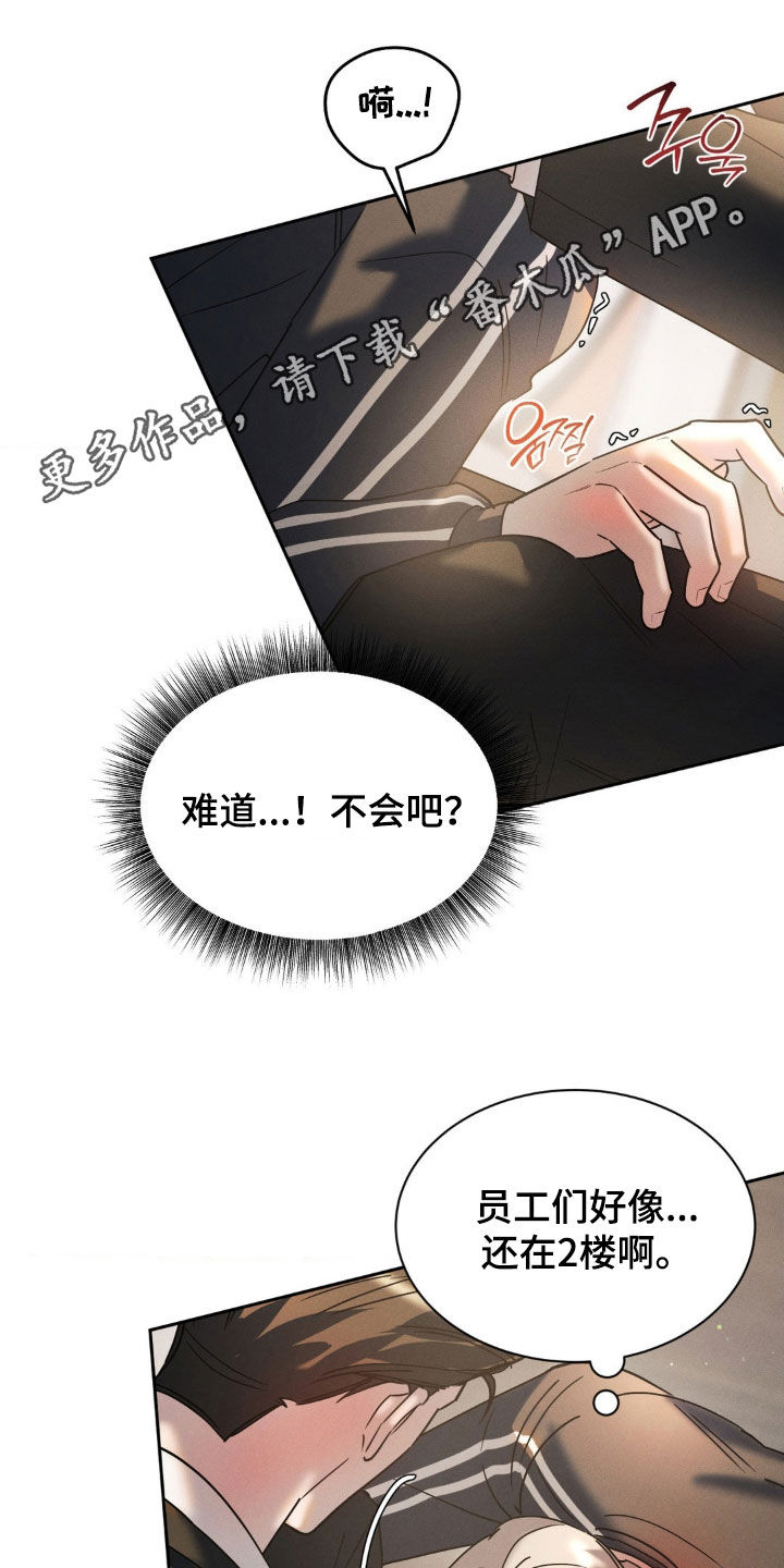 第66章:【第二季】再来一次