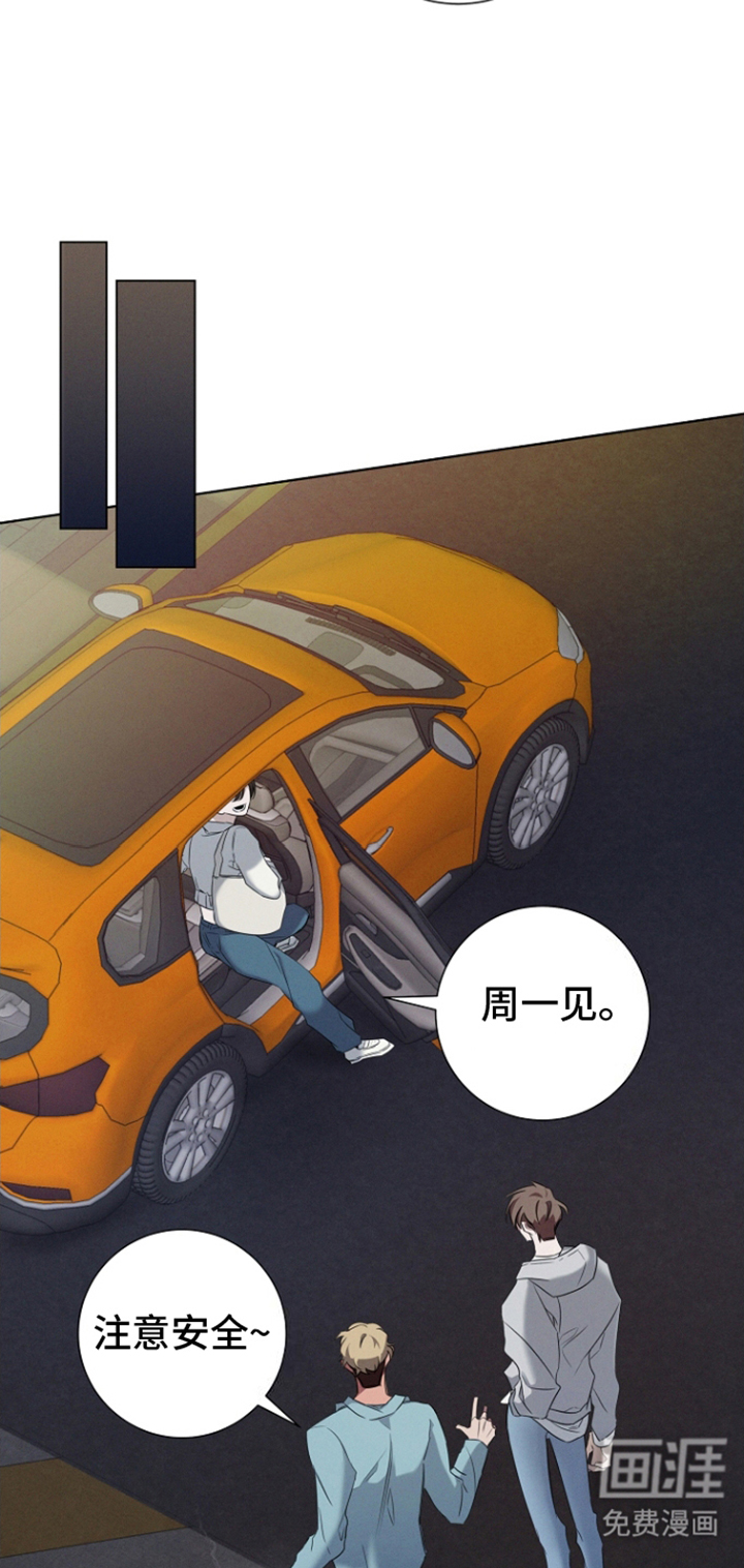 第6话：第6章：不祥预感预览分镜