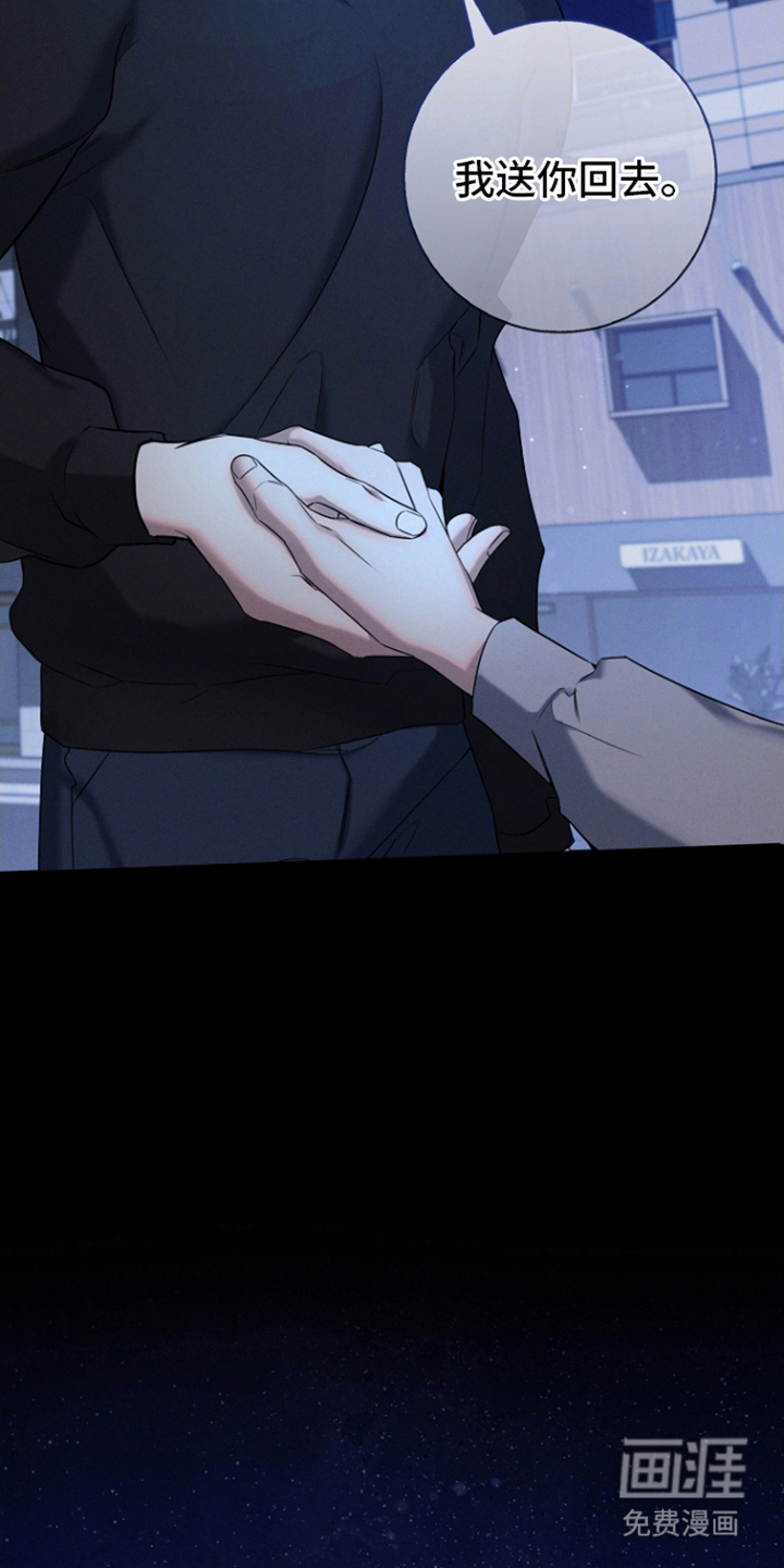 第10话：第10章：猎手预览分镜
