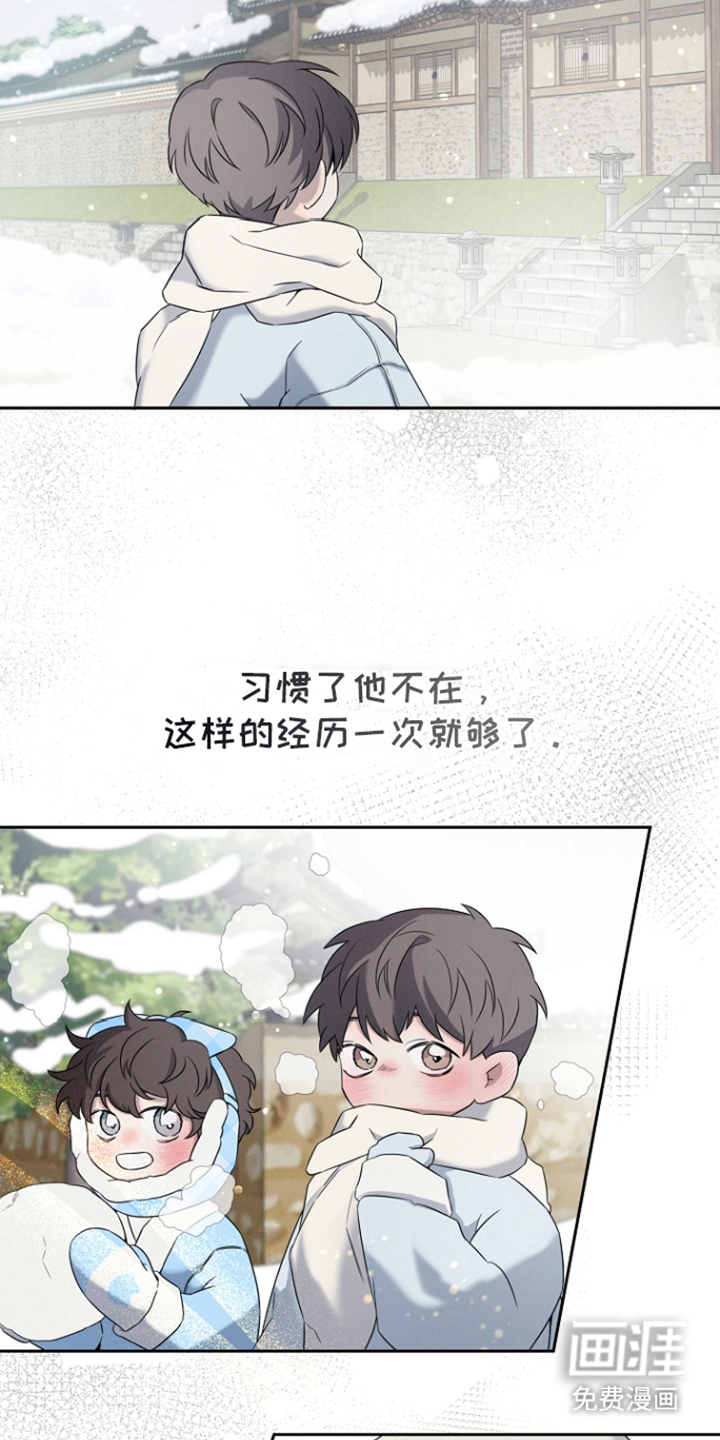 第14话：第14章：怪味预览分镜