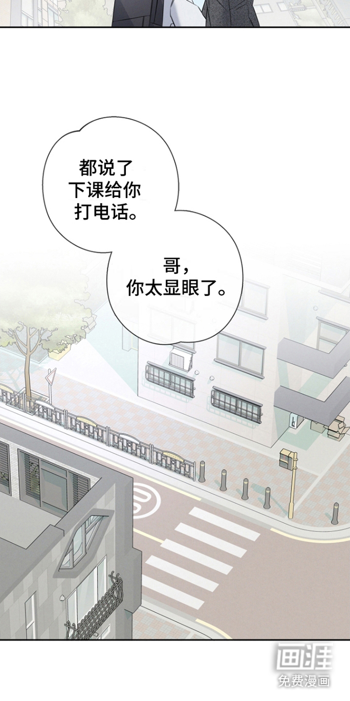 第15话：第15章：不安预览分镜